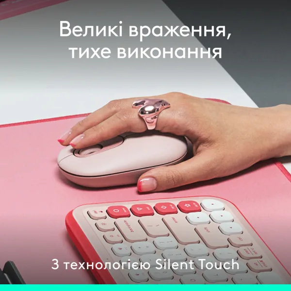 Миша Logitech оптична бездротова маленька Bluetooth 104,8х35,2х59,4 мм Рожева