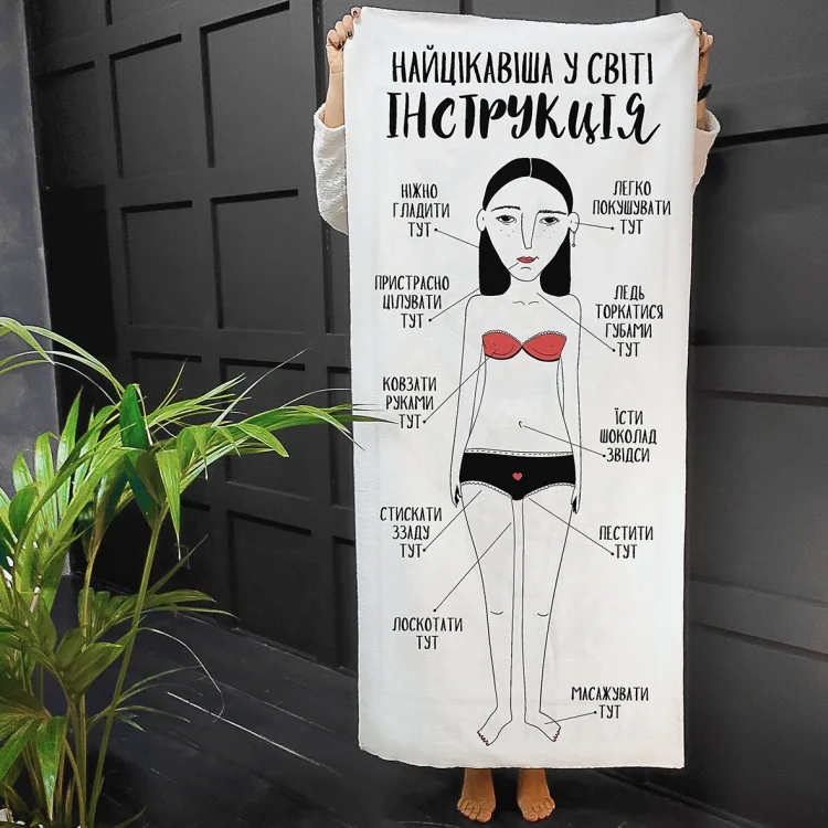 Рушник 50% бавовна 150х70 см білий