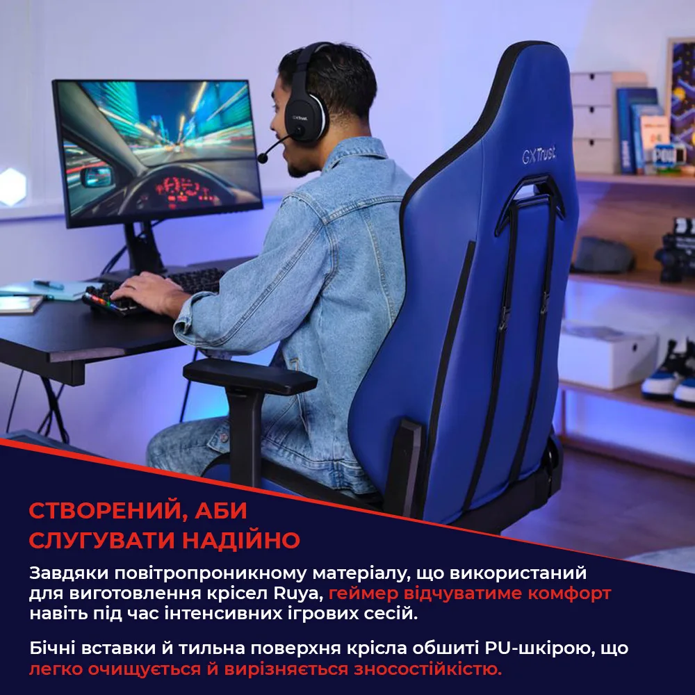 Крісло Trust GXT714B Ruya ECO, ПУ шкіра, 3D-Armrests, синій