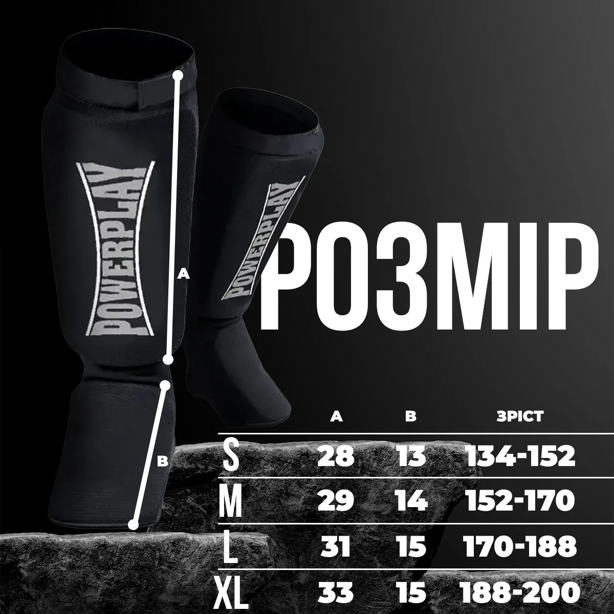 Захист гомілки і стопи Active Point Поліестер XL Чорний