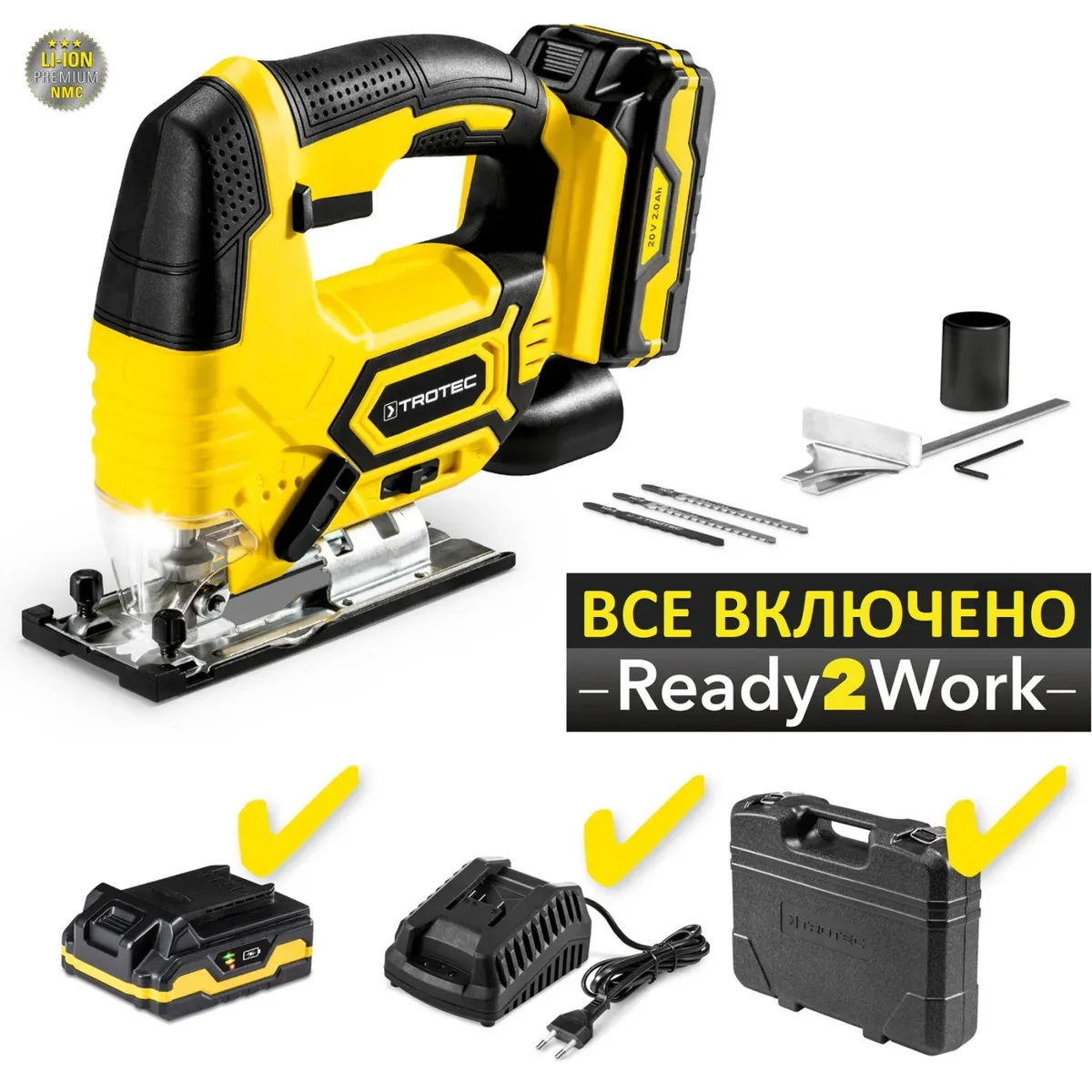 Лобзик електричний акумуляторний Trotec 20V жовтий з кейсом
