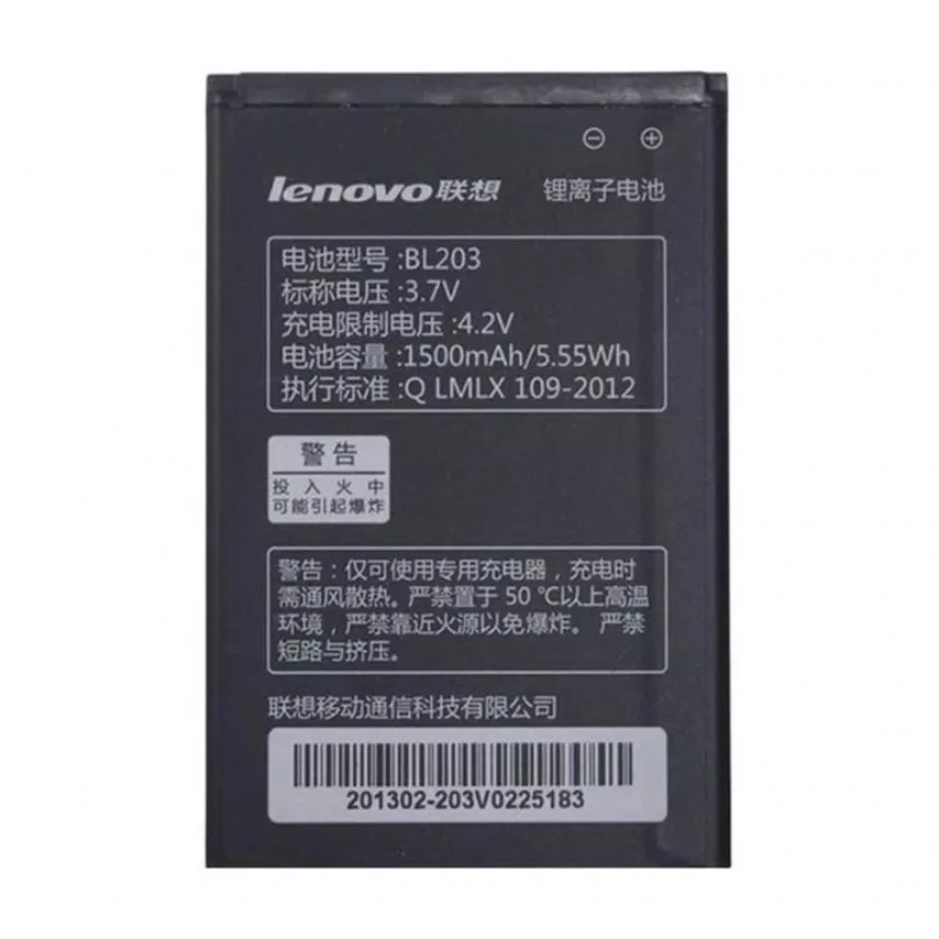 Акумулятор Lenovo 1500mAh High Copy 3,7V для телефонів
