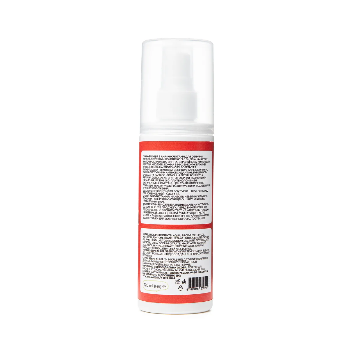 Тоник-эссенция с AHA-кислотами для лица WISHLIST Tonic-essence, 120 мл
