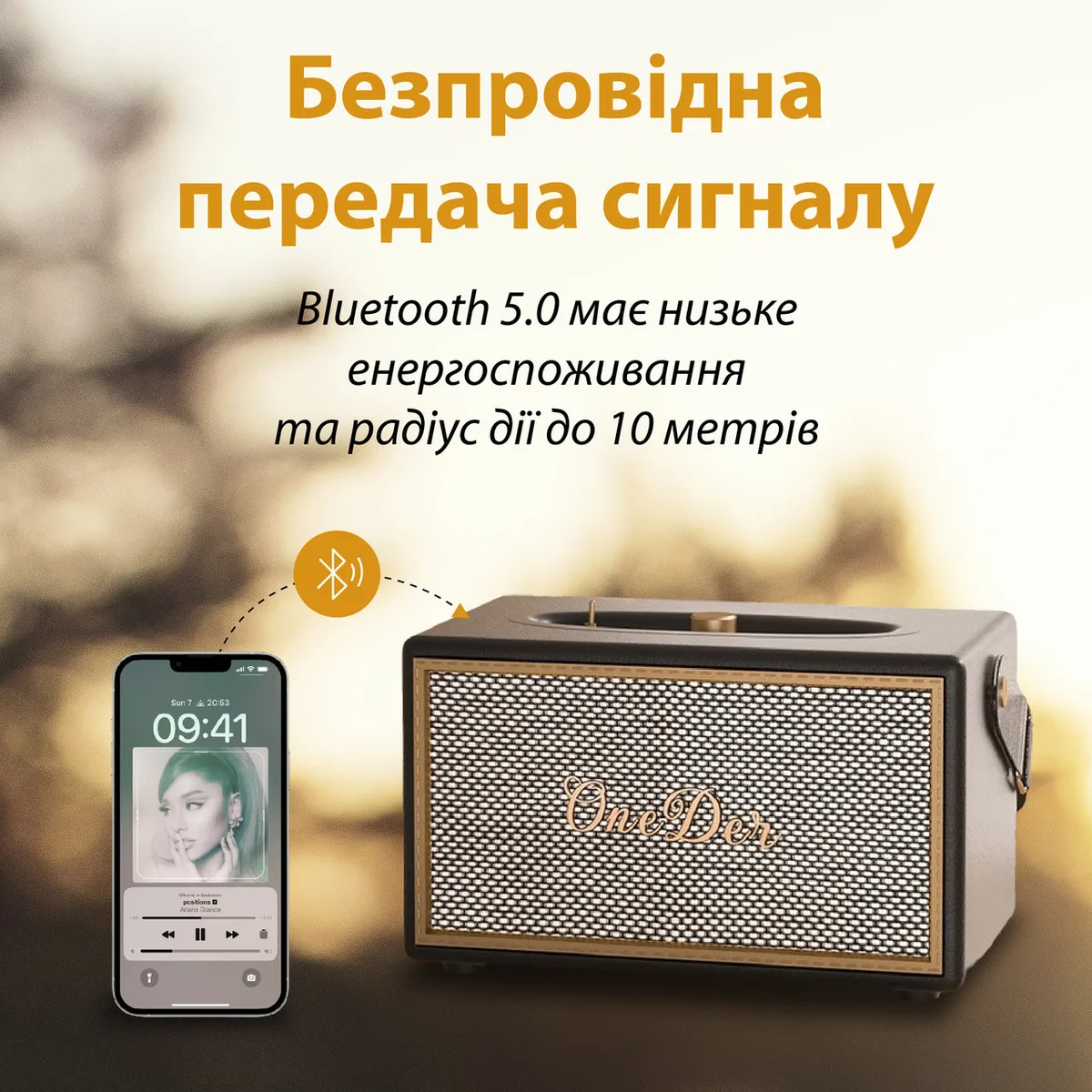 Портативна колонка OneDer пластик 40 Вт коричнева