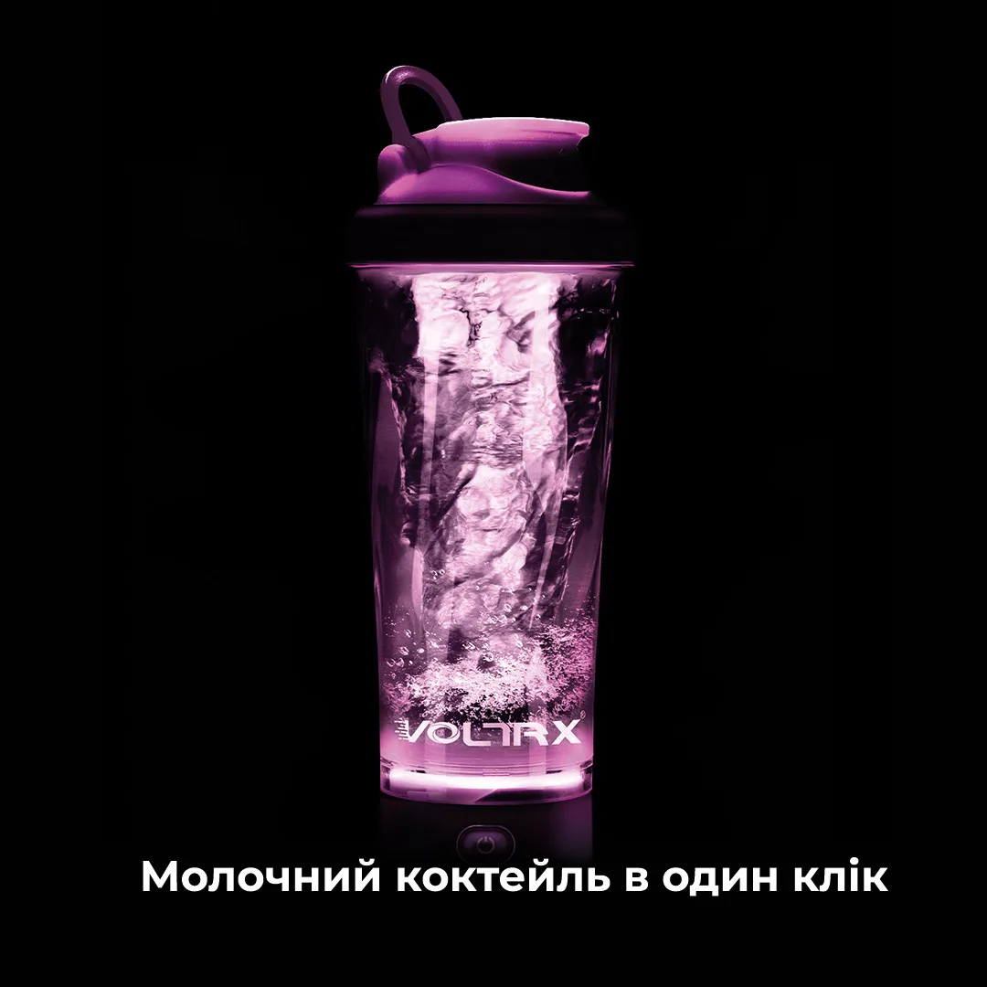 Шейкер VOLTRX Tritan 600 мл Фіолетовий