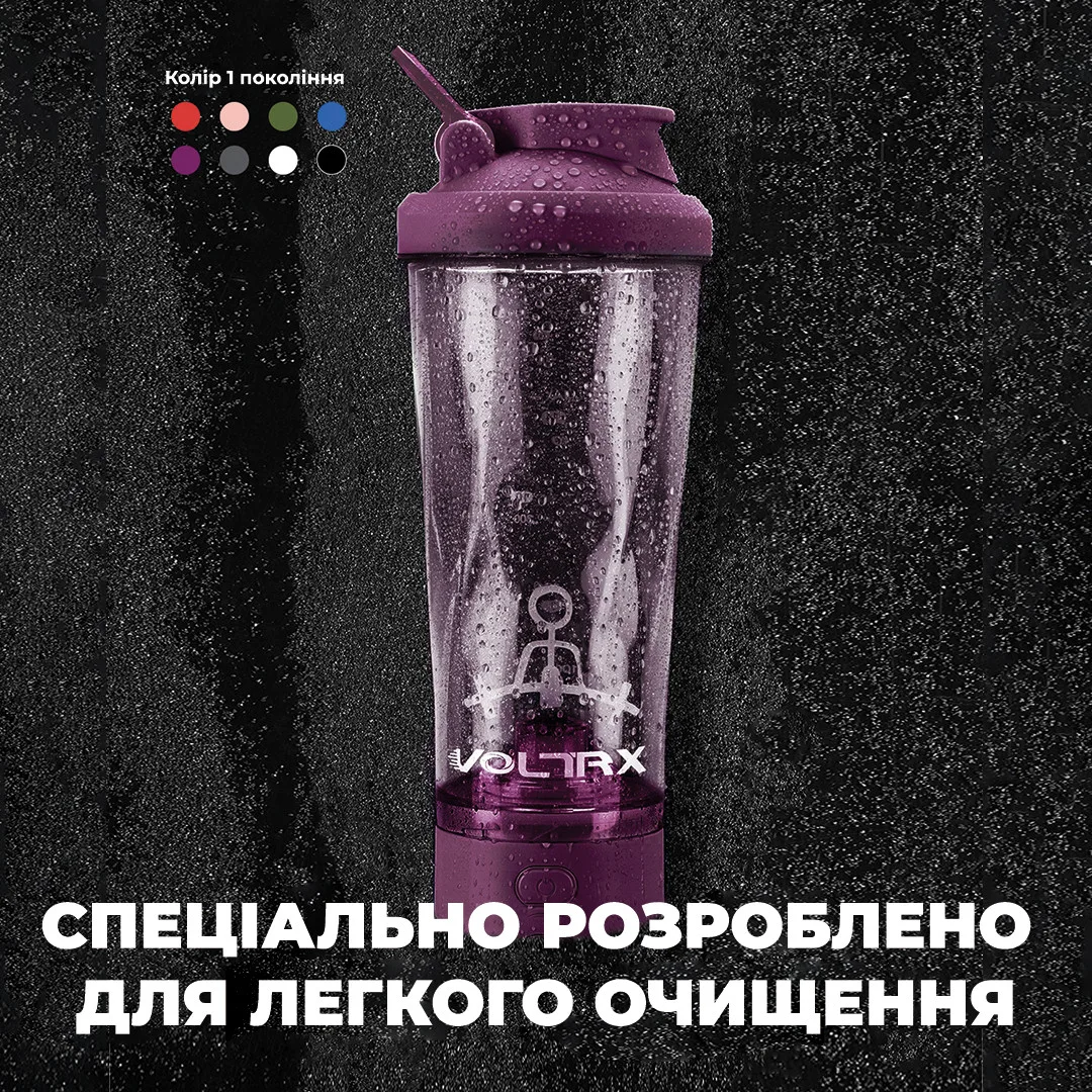 Шейкер VOLTRX Tritan 600 мл Фіолетовий