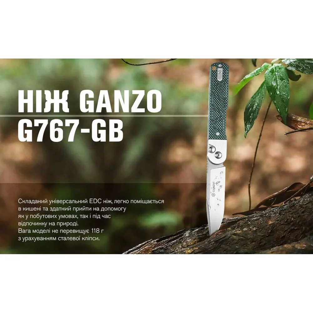 Складаний ніж Ganzo сталь 9CR14 87 мм зелений