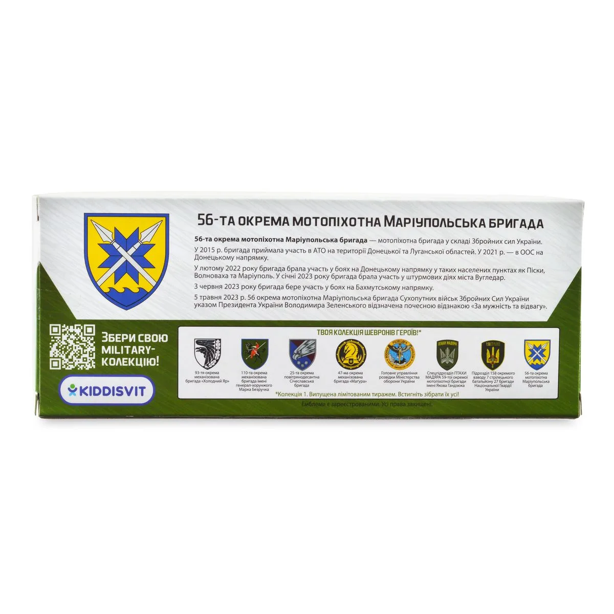 Автомодель TechnoDrive метал 11,5х5х4,4 см Шеврони Героїв