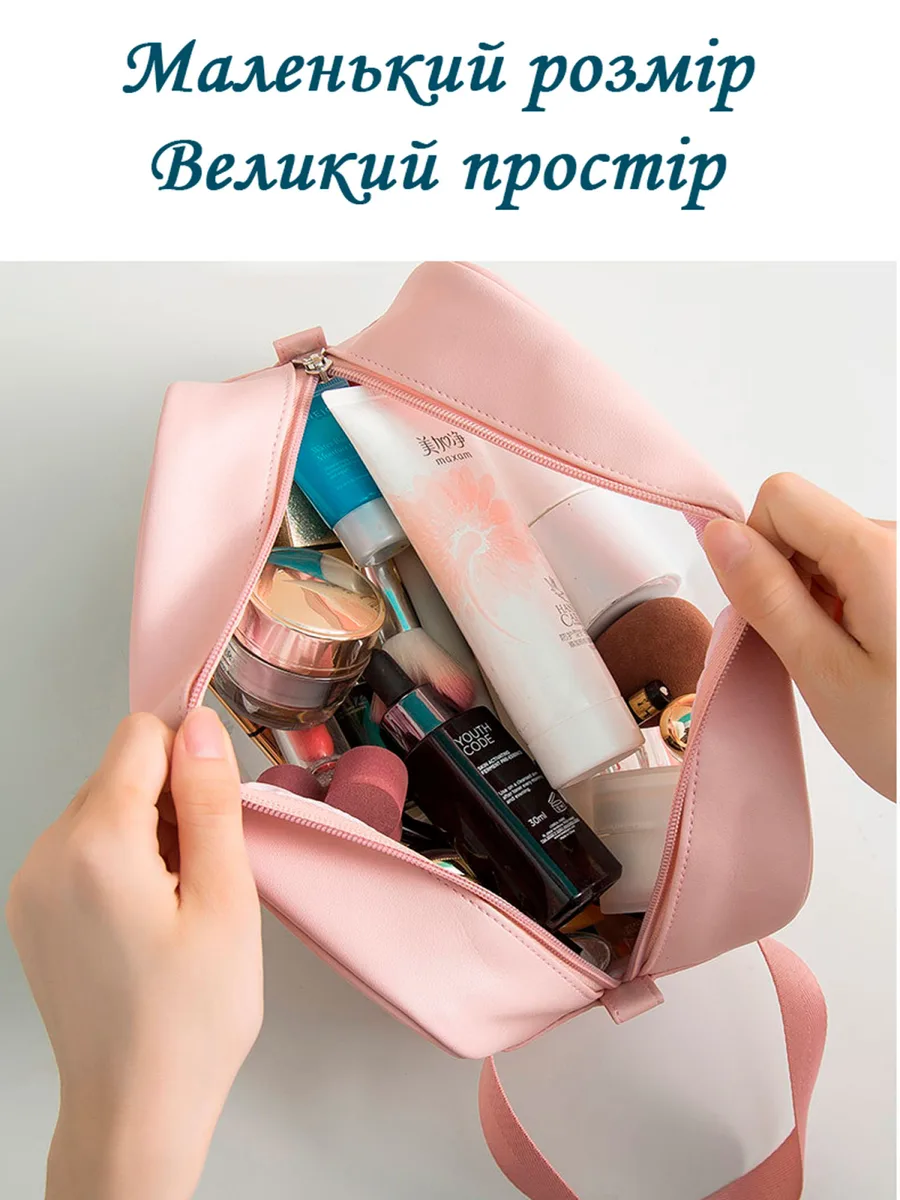 Органайзер-сумка LoveYouHome Полиуретан 24,5х9,5х14,5 см Розовый