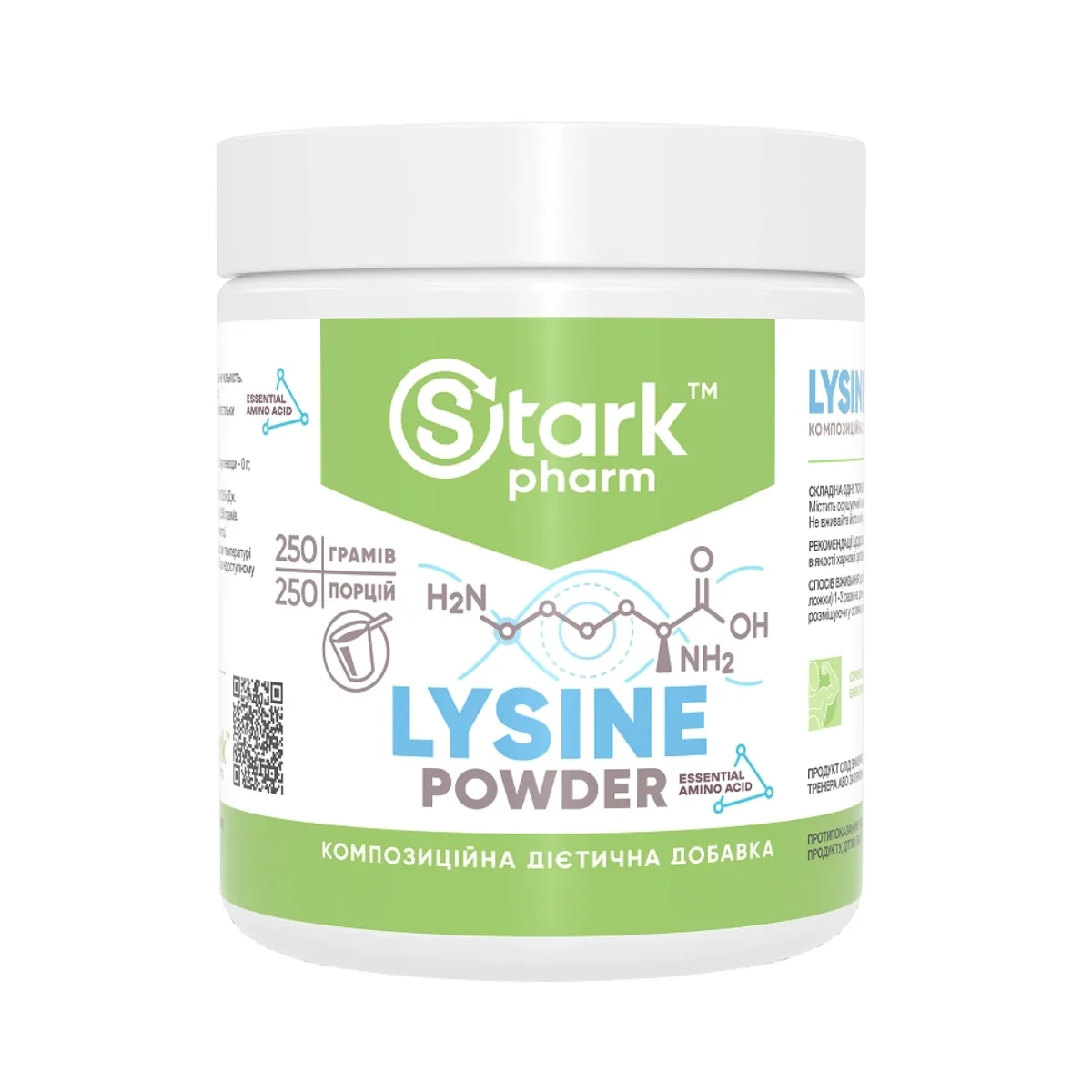 Lysine Powder Stark Pharm Порошок 250 г Безсмаковий
