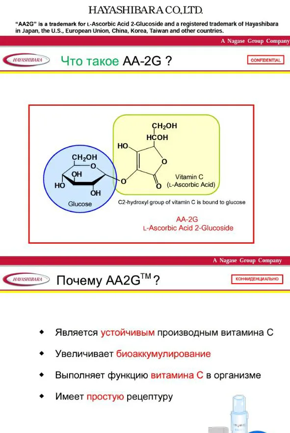 Интенсивный уход с витамином C Hillary Vitamin C Intencive Care крем-флюид для лица увлажнение и защита от старения.