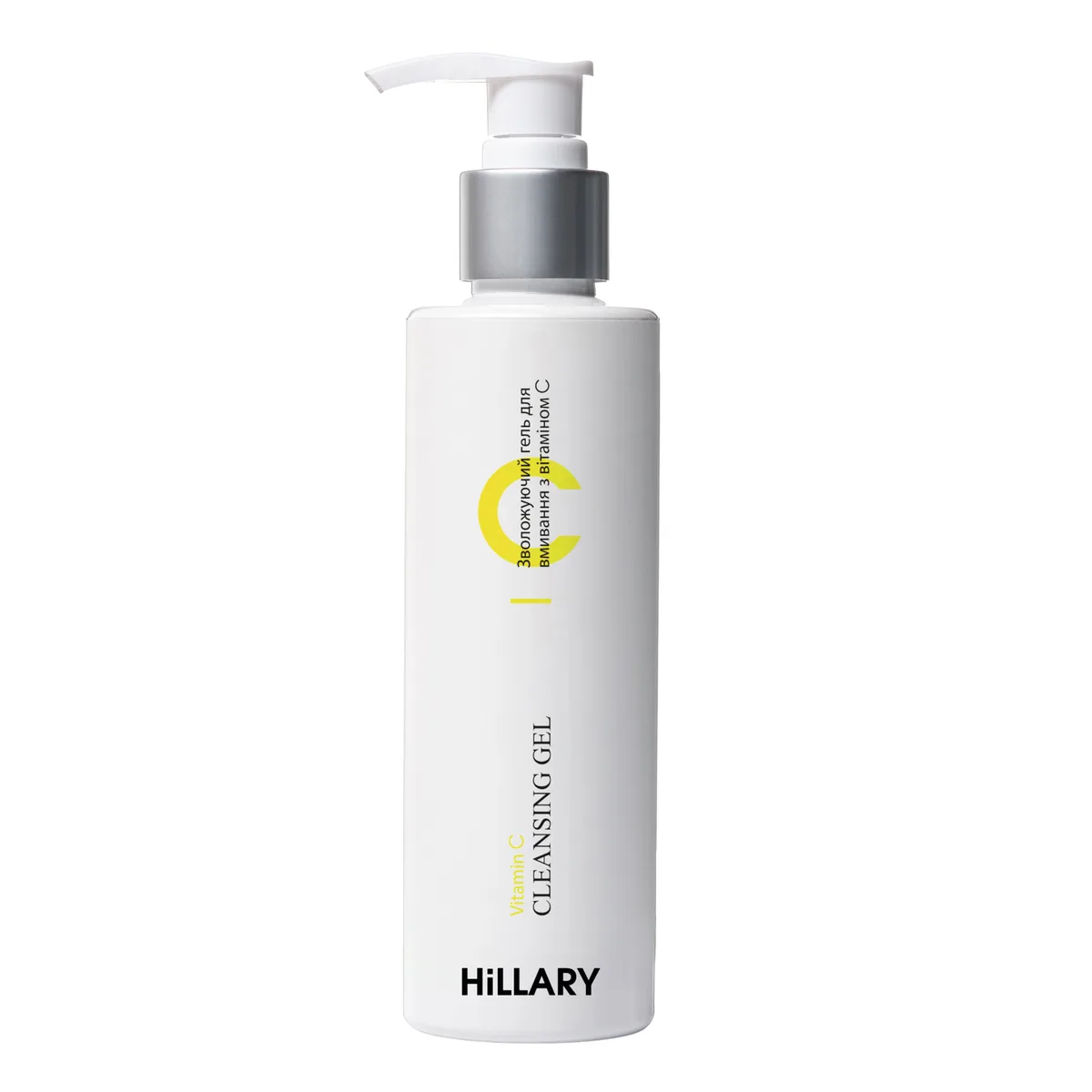Интенсивный уход с витамином C Hillary Vitamin C Intencive Care крем-флюид для лица увлажнение и защита от старения.