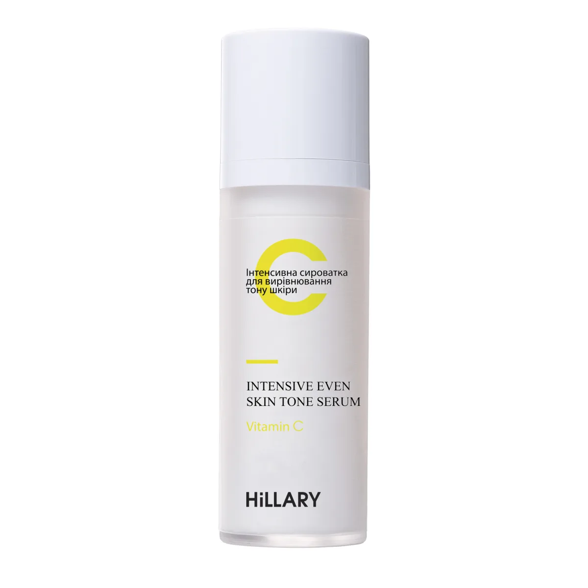 Интенсивный уход с витамином C Hillary Vitamin C Intencive Care крем-флюид для лица увлажнение и защита от старения.