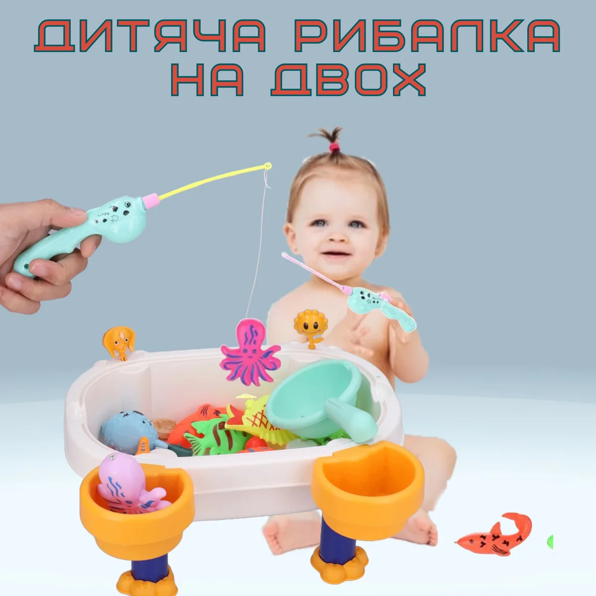 Детская интерактивная игра магнитная рыбалка 60х40х10 см пластиковая для двоих 3+