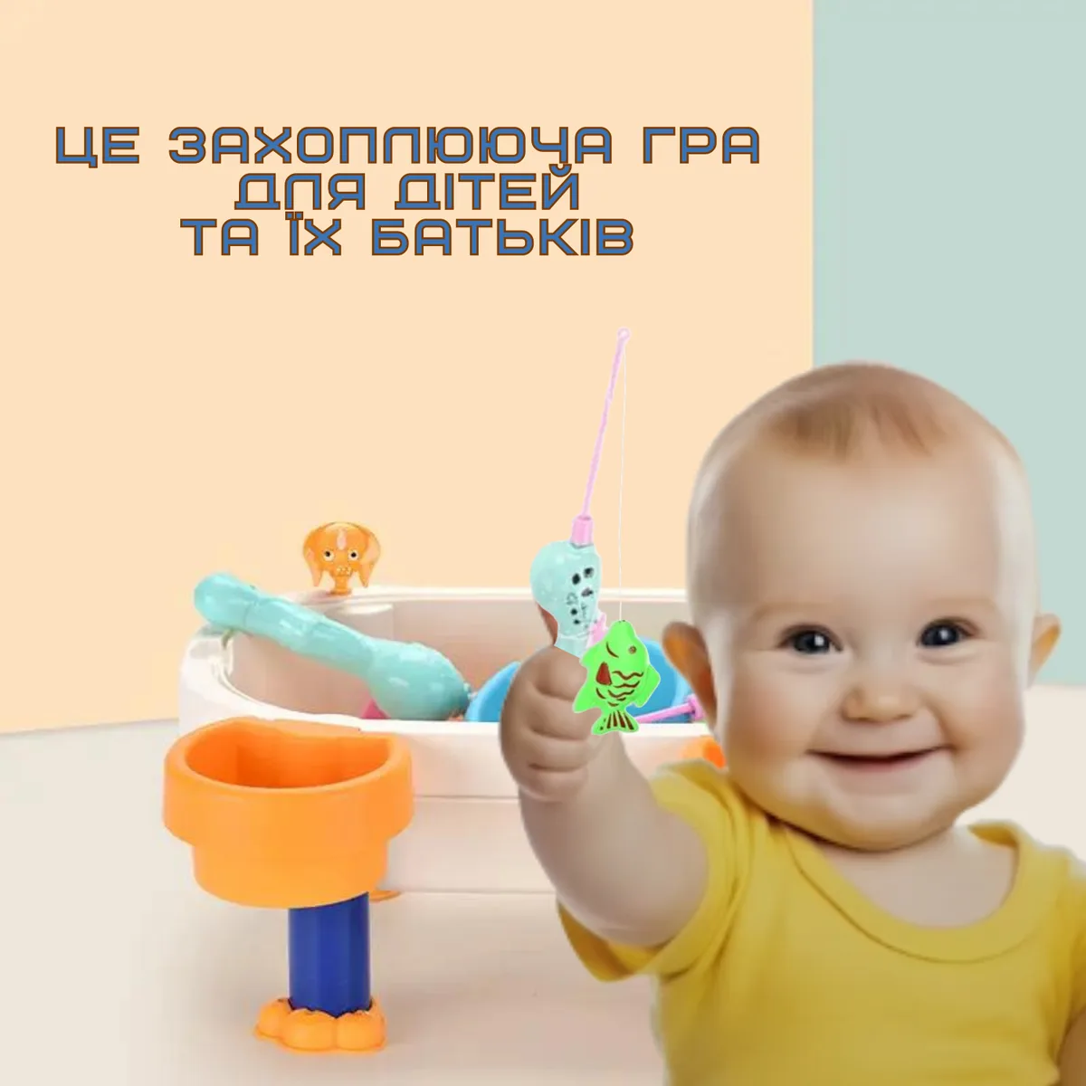 Детская интерактивная игра магнитная рыбалка 60х40х10 см пластиковая для двоих 3+