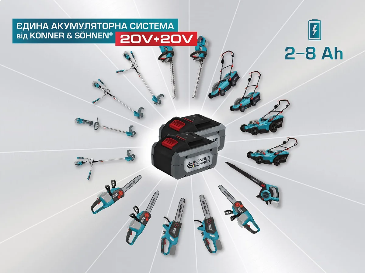 Аккумулятор KonnerSohnen KS 20V4-1 20 В 4 А·ч 079 кг