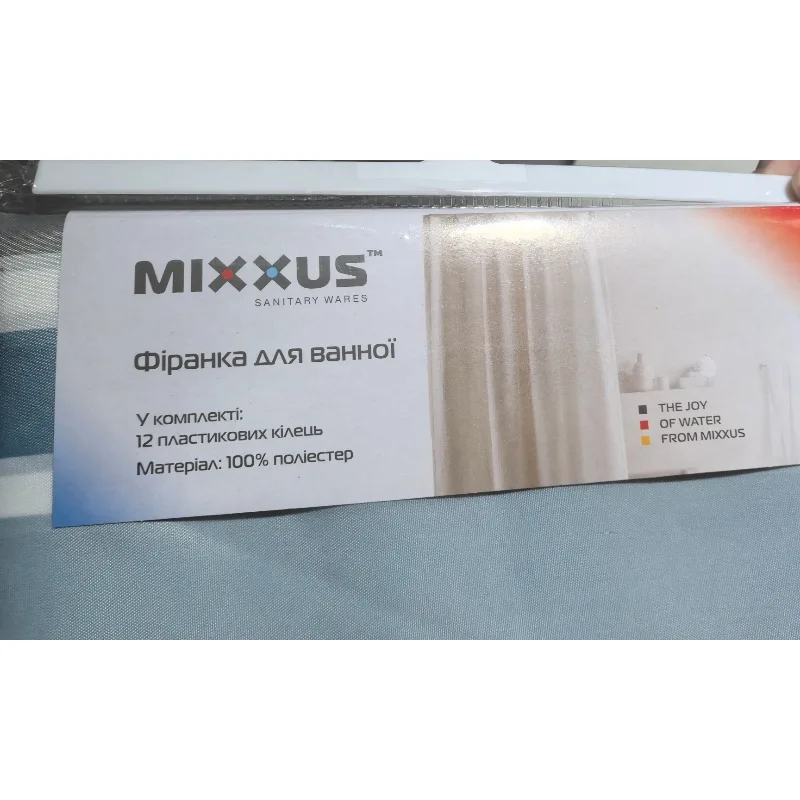 Шторка для ванної Mixxus поліестер 180х180 см смужка біло-блакитна