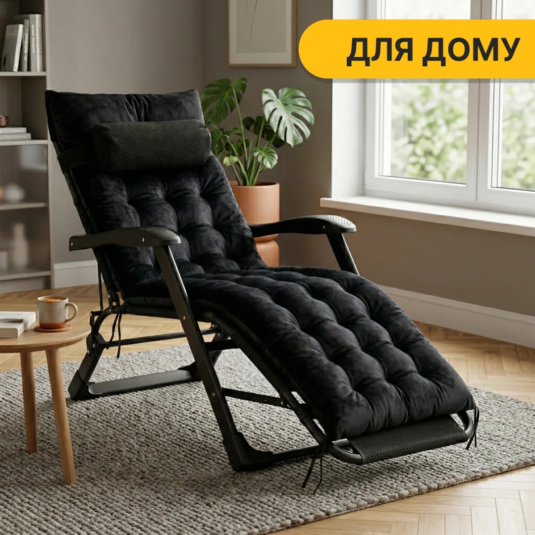 Розкладне крісло-ліжко LEOBRO оксамит чорний 175х66х77 см