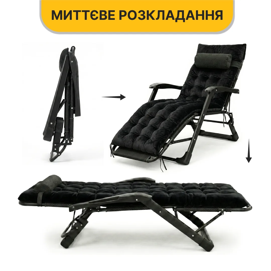 Розкладне крісло-ліжко LEOBRO оксамит чорний 175х66х77 см