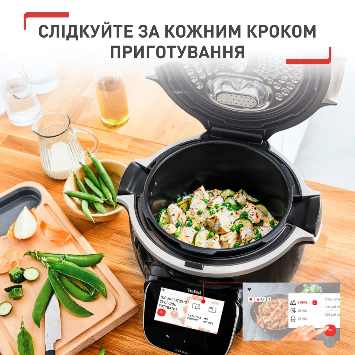 Мультифункційний кухонний прилад Tefal Cook4me Touch, 1600Вт, ємність 6л, сенсорне управління, 13 режимів, метал/пластик, чорний.