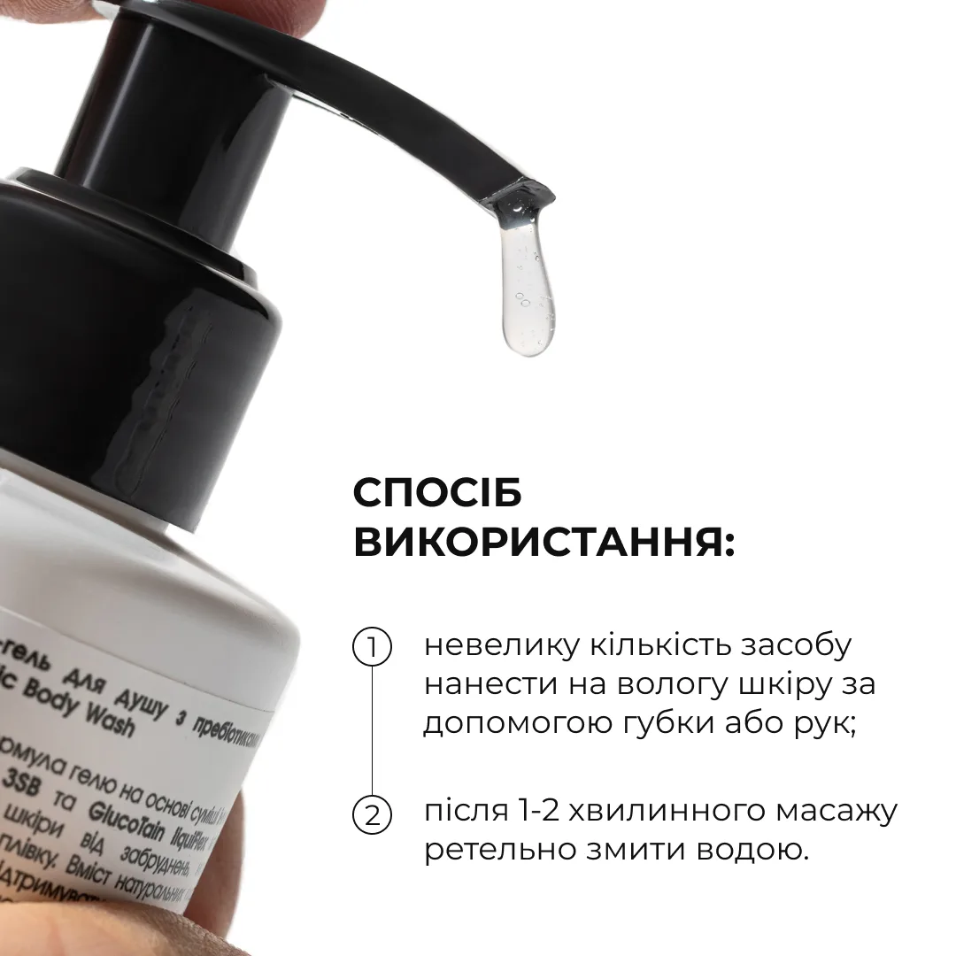 Набір для дбайливого очищення тіла та інтимної зони Hillary Gentle Body & Intimate Care Set