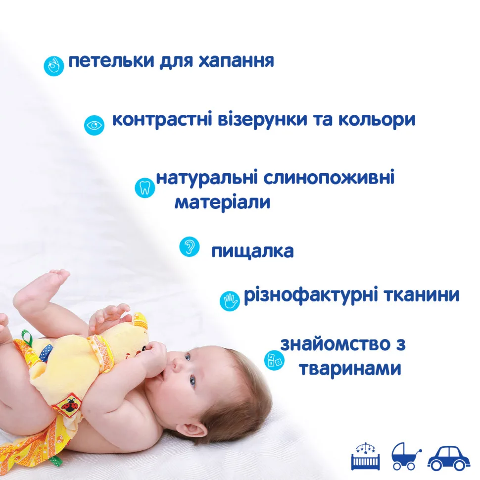 М'яка іграшка Macik натуральні тканини 40 см бежевий
