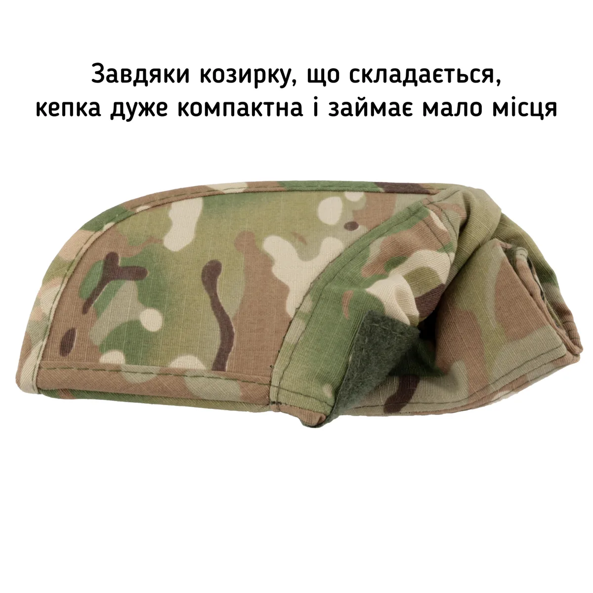 Набор 3 шт Кепка UAD Нейлон RipStop One Size Мультикам