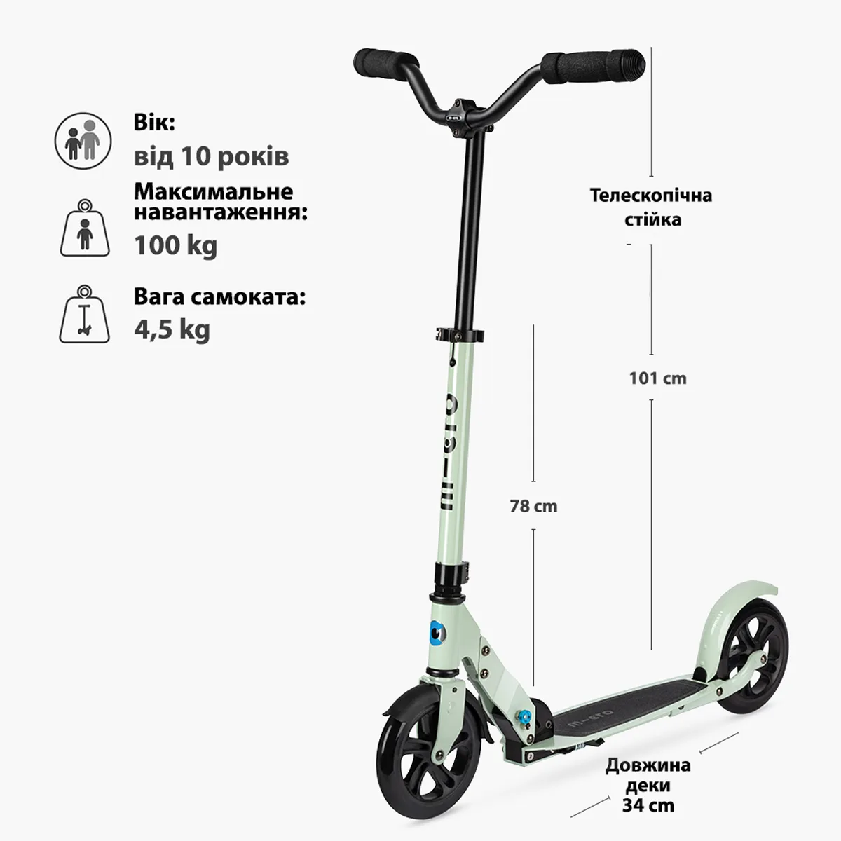 Самокат Micro алюминиевый 78х101 см зеленая глина