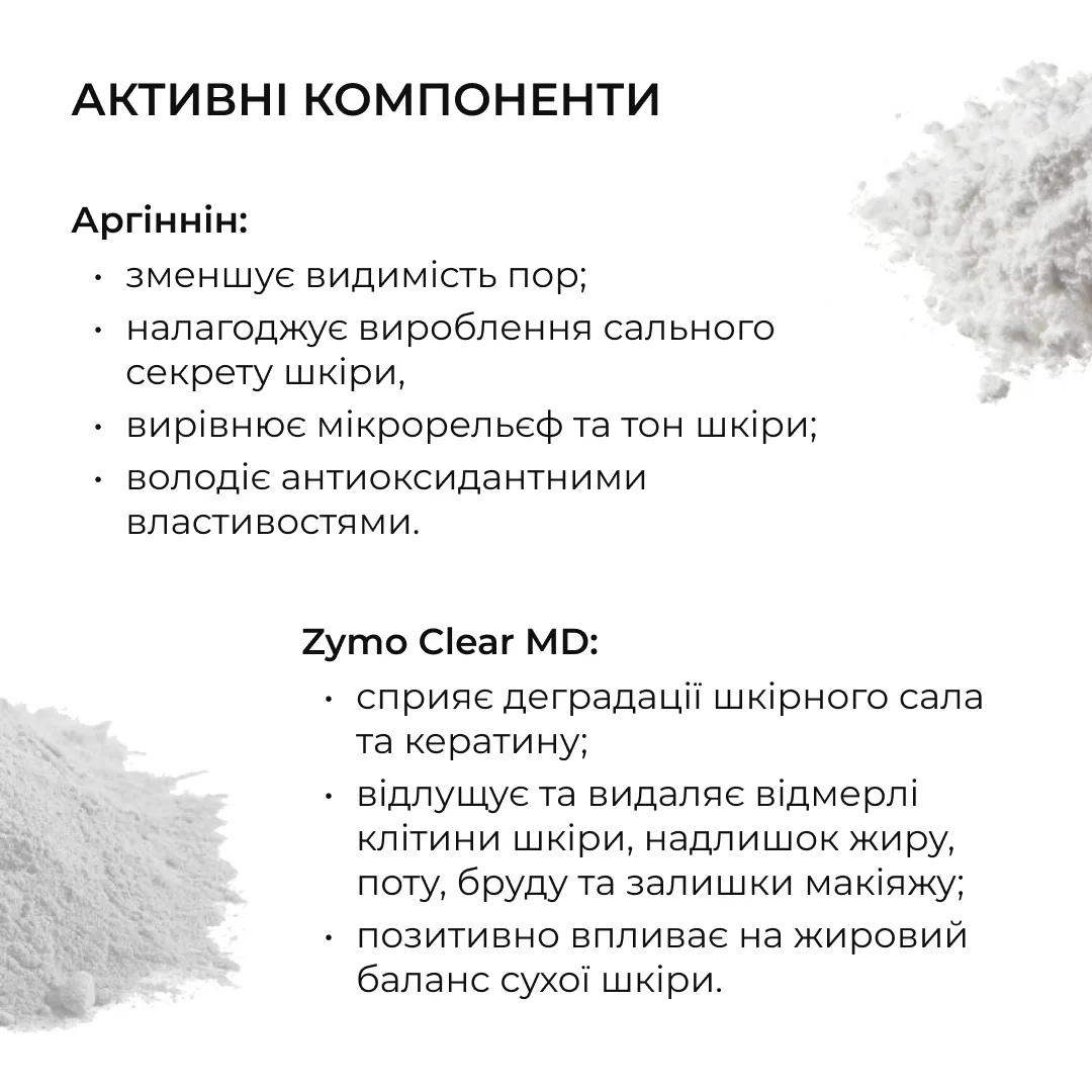 Набір для глибокого очищення та себоконтролю шкіри Hillary Deep Cleansing & Sebum Control Set