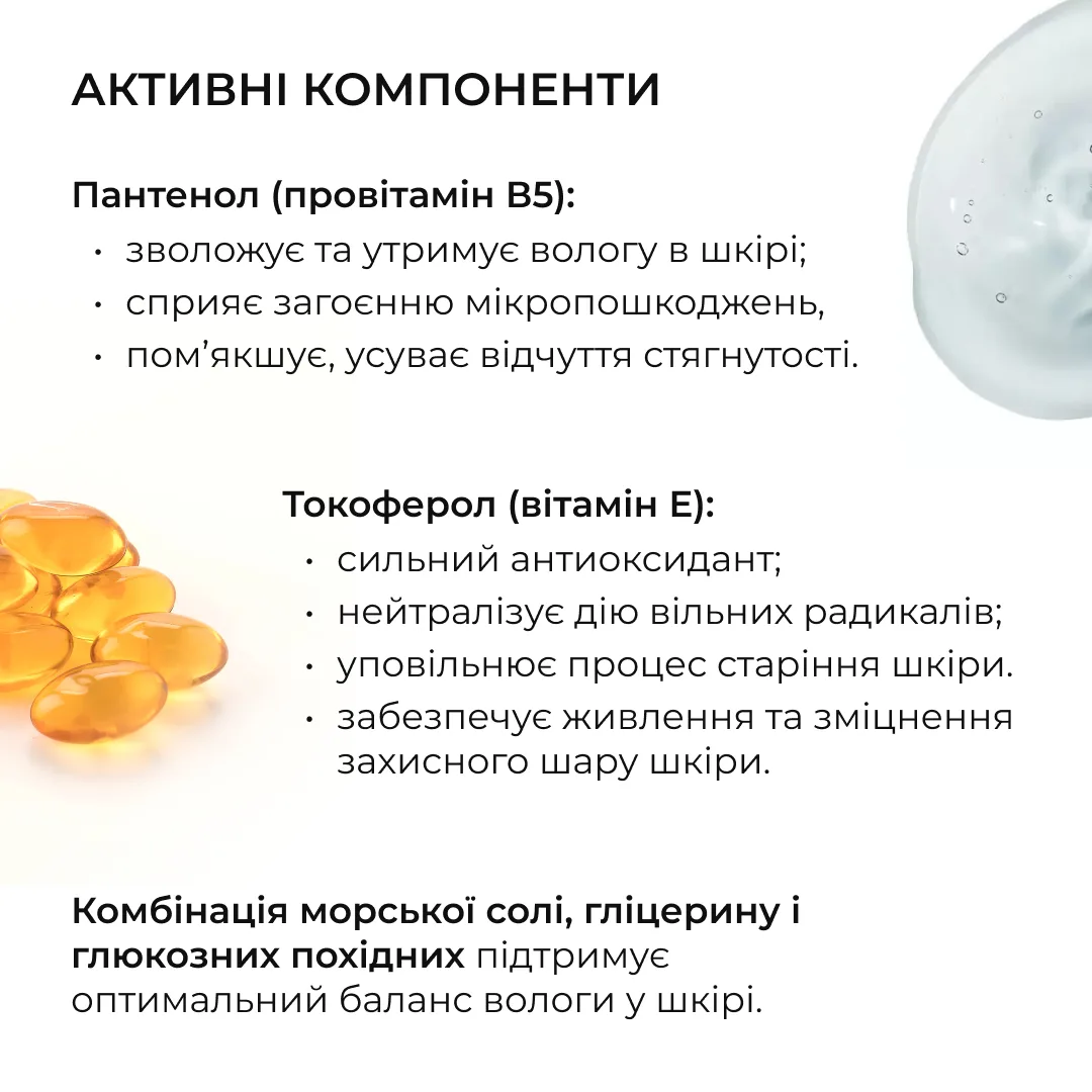 Набір для глибокого очищення та себоконтролю шкіри Hillary Deep Cleansing & Sebum Control Set