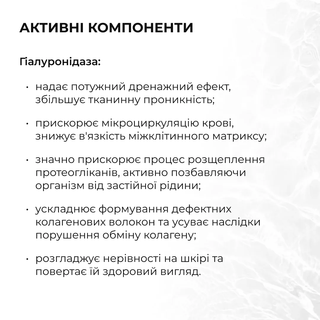 Курс Антицелюлітних ензимних обгортань Hillary Anti-cellulite Bandage Zymo Cell (6 уп,)