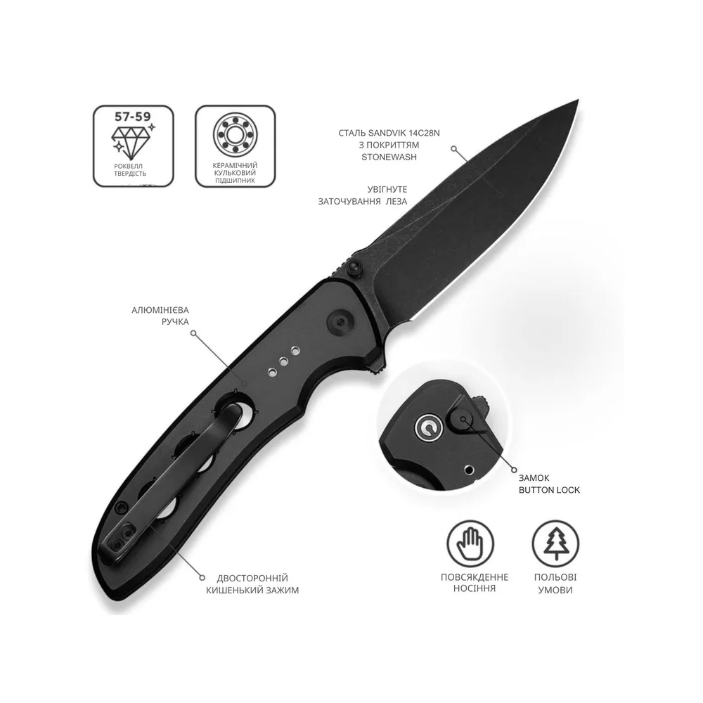 Складной нож Civivi 14C28N 8,9 см черный алюминий