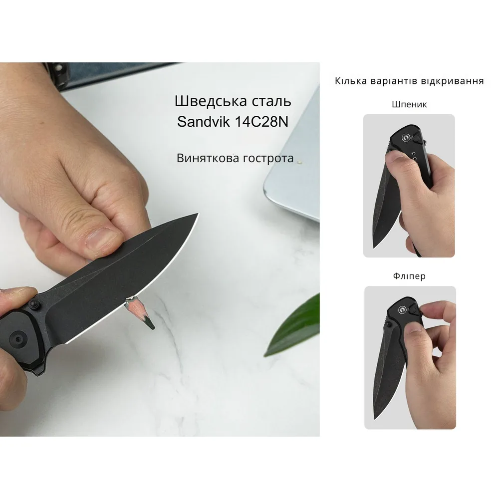 Складной нож Civivi 14C28N 8,9 см черный алюминий
