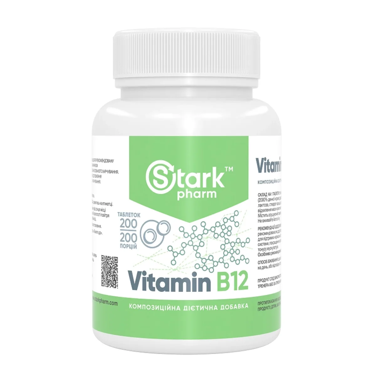 Stark Pharm Вітамін B12 цианокобаламін 50 мкг 200 таблеток