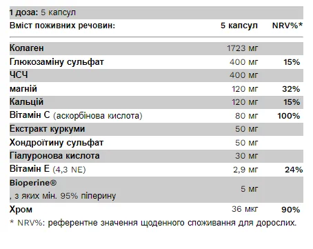 CollaBeauty Гидролизованный коллаген 125 капсул 100% натуральный