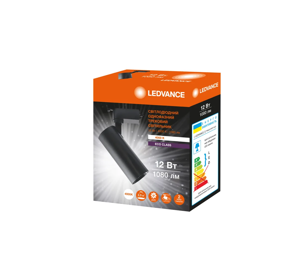 Світильник трековий Ledvance ECO 12Вт 1080Лм 4000К білий