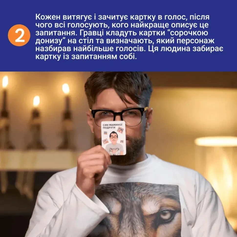 Карточна гра Memo Games 150 карток з питаннями для вечірок