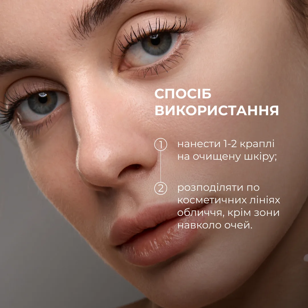 Набор кислот Хиллари для сухой кожи: увлажнение, отшелушивание, нормализация текстуры кожи.