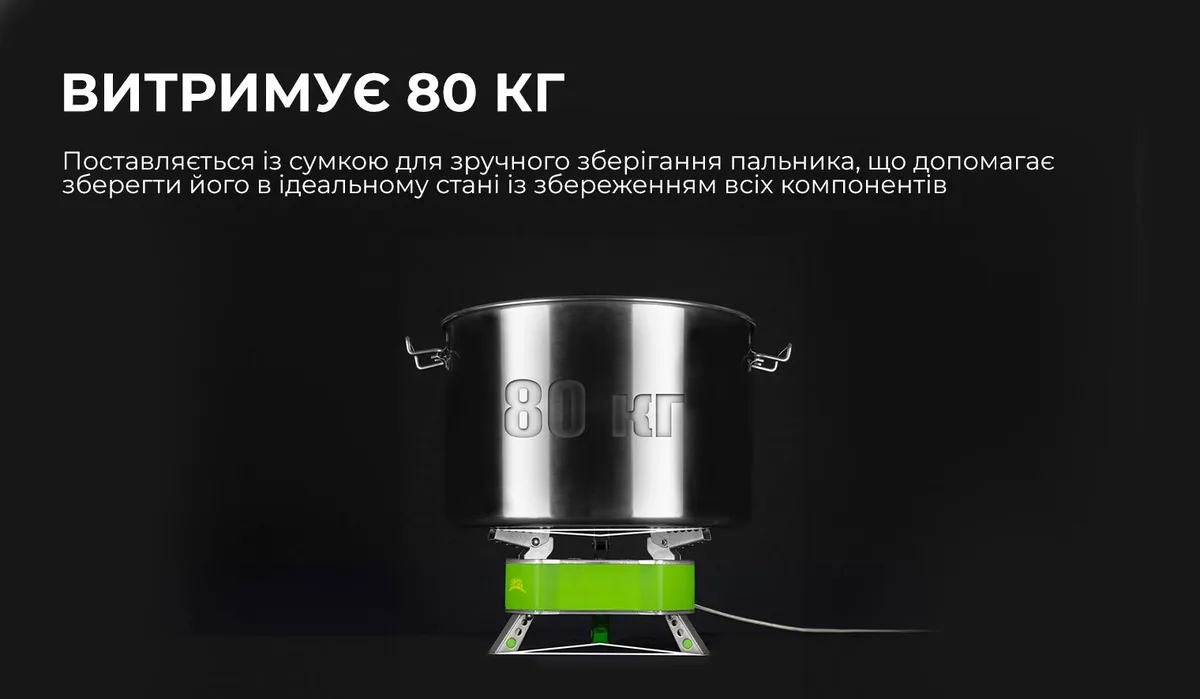 Газовий пальник BRS-80 нержавіюча сталь 270х105х165 мм срібний