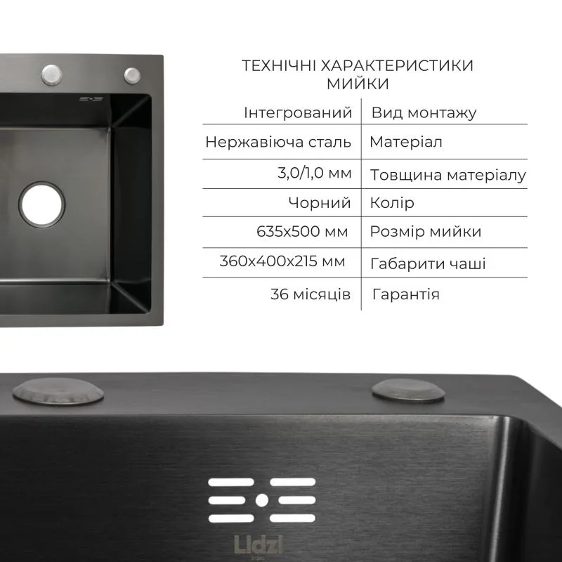 Комплект мойка Lidz H6350BLPVD с левым крылом 73х46 см нержавеющая сталь черная PVD