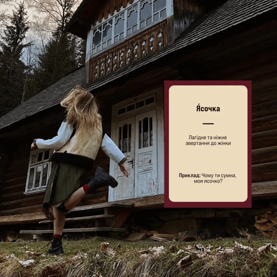 Настільна гра «Слова» 180 карток, 4 категорії для 2+ гравців