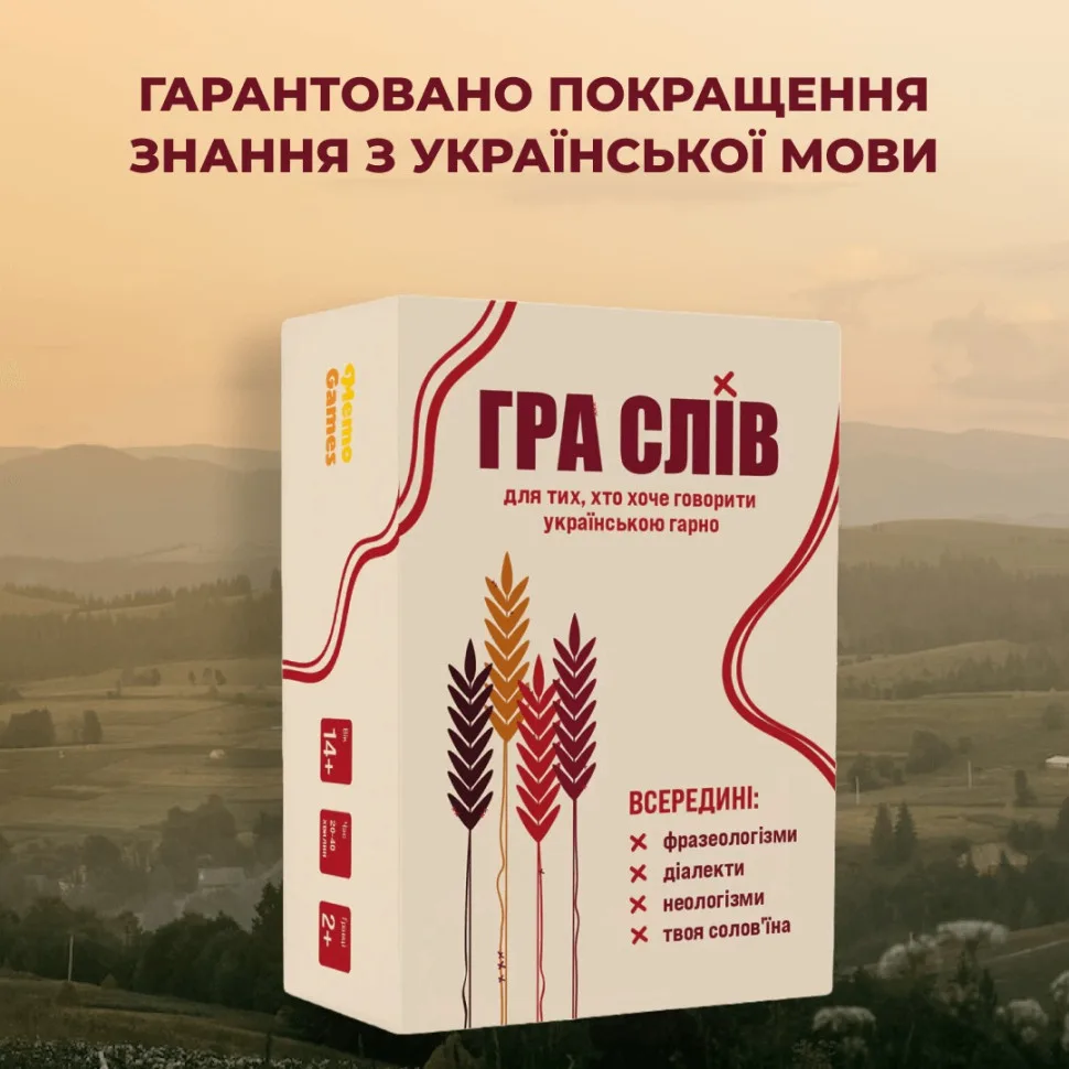Настільна гра «Слова» 180 карток, 4 категорії для 2+ гравців