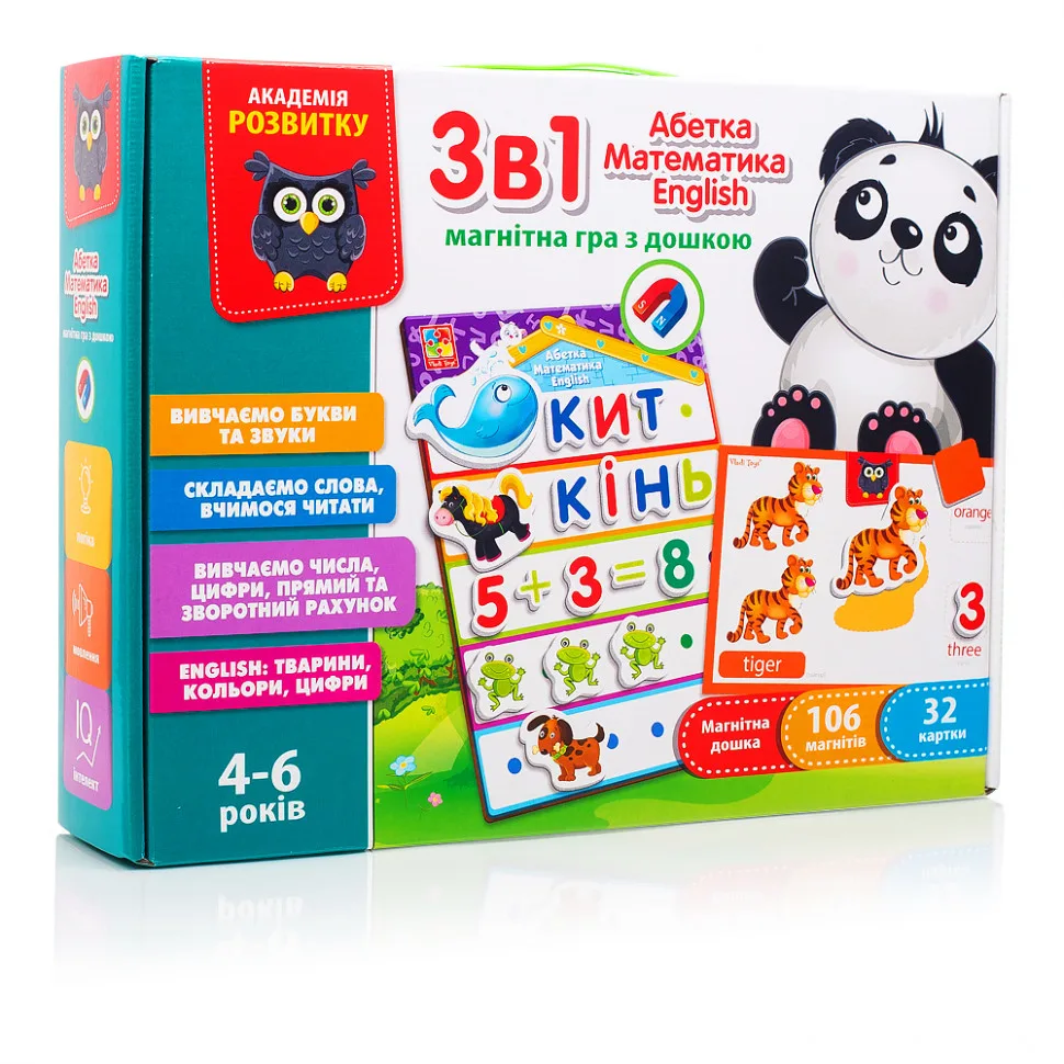Дитяча настільна гра Vladi Toys 3в1 з екологічно чистих матеріалів, 32 картки, 106 магнітів, кольорова
