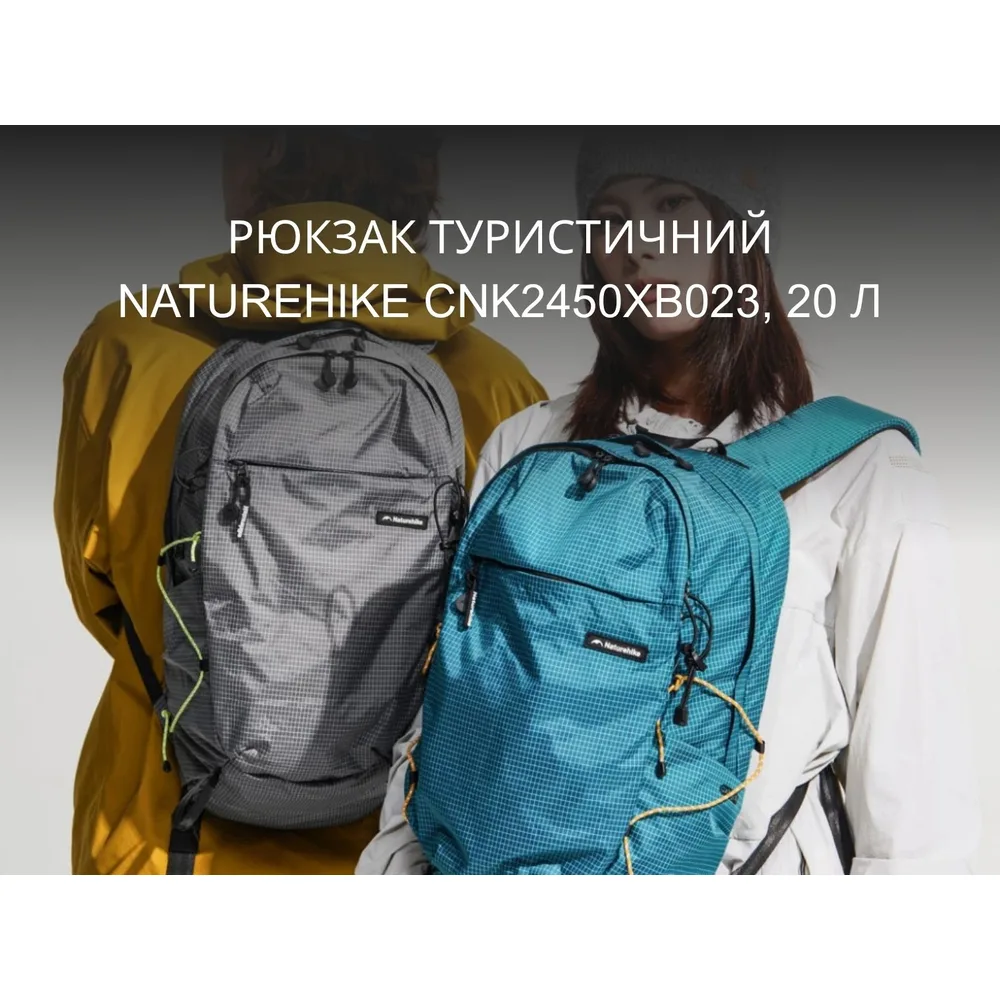 Рюкзак туристический Naturehike 20 л полиамид синий 25х16х44 см