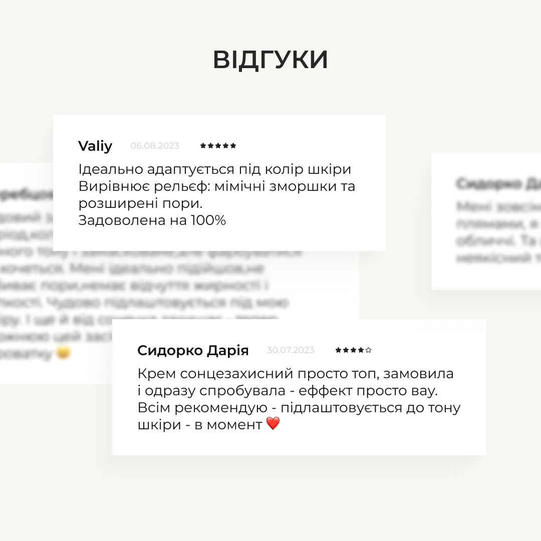Сонцезахисний BB-крем SPF30+ Ivory + Очищувальний набір за сухою шкірою