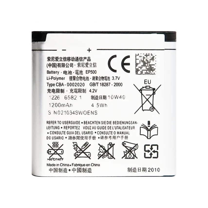 Акумулятор Sony Ericsson Li 1000 мАг High Copy