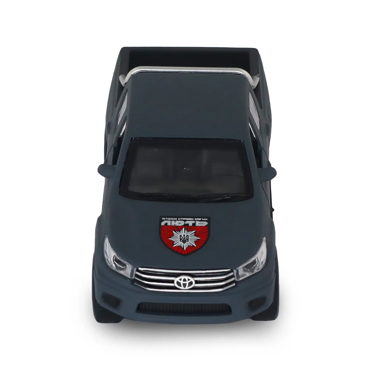 Автомодель TechnoDrive метал 12,5х4,5х5,5 см Шеврони Героїв Toyota Hilux ОШБр НПУ Лють