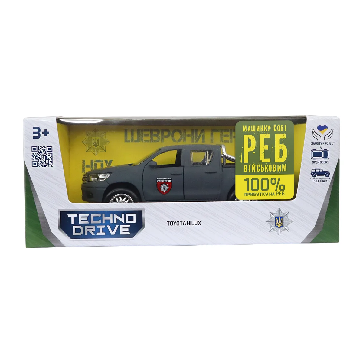 Автомодель TechnoDrive метал 12,5х4,5х5,5 см Шеврони Героїв Toyota Hilux ОШБр НПУ Лють