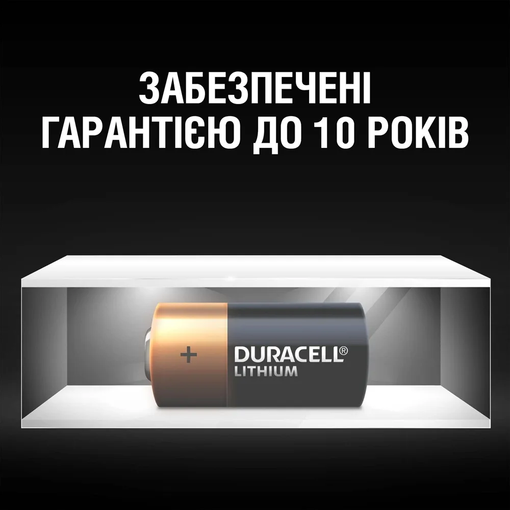 Літієва батарейка Duracell High Power 123 3V 2 шт