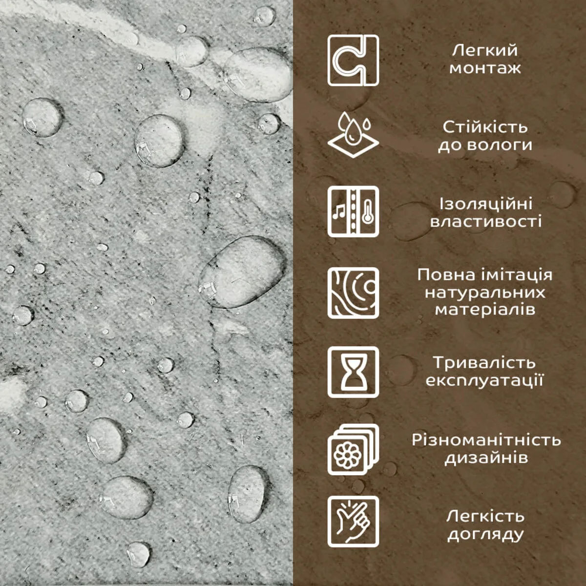 Декоративна ПВХ плита 1220х2440х3 мм гіпоалергенна мармурова для внутрішніх робіт